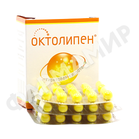 ОКТОЛИПЕН 300МГ №30 КАПС