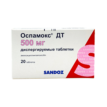 ОСПАМОКС ДТ 500МГ №20 ТАБ