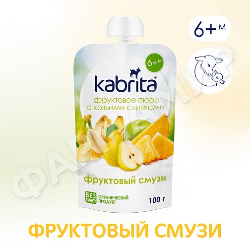 ПЮРЕ Д/ДЕТЕЙ KABRITA (КАБРИТА) ФРУКТОВЫЙ СМУЗИ 100ГР