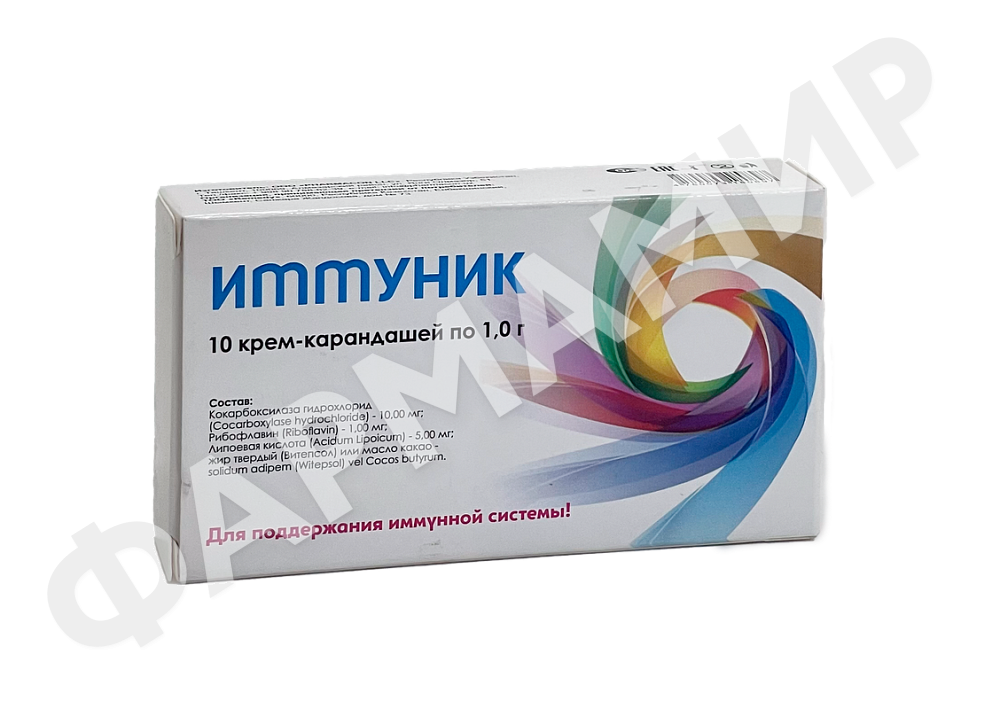 ИММУНИК №10 КРЕМ-КАРАНДАШ