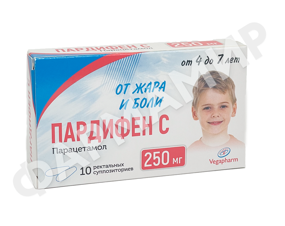 ПАРДИФЕН С 250МГ №10 СУПП