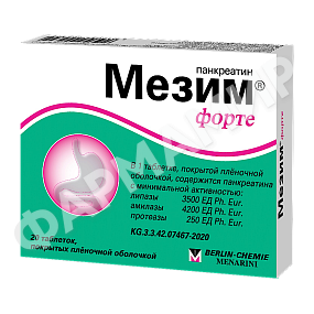 МЕЗИМ ФОРТЕ №20 ТАБЛ