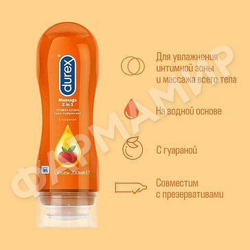 ГЕЛЬ-СМАЗКА DUREX (ДЮРЕКС) PLAY MASSAGE STIMULATING 2В1 С ГУАРАНОЙ 200МЛ