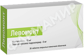 ЛЕВОМОНТ №20 ТАБЛ СЕРЕНЕ ФАРМА НОВ