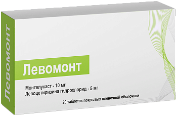 ЛЕВОМОНТ №20 ТАБЛ СЕРЕНЕ ФАРМА НОВ