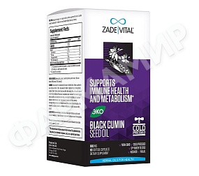 МАСЛО СЕМЯН ЧЕРНОГО ТМИНА ZADE VITAL (ЗАДЕ ВИТАЛ) №60 КАПС