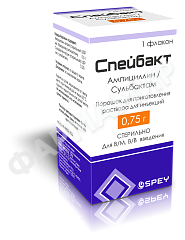 СПЕЙБАКТ 0,75Г №1 ПОР Д/ИНЪЕК