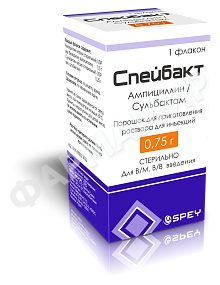 СПЕЙБАКТ 0,75Г №1 ПОР Д/ИНЪЕК