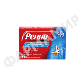 РЕННИ №24 ТАБЛ МЕНТОЛ