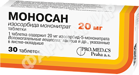 МОНОСАН 20МГ №30 ТАБЛ