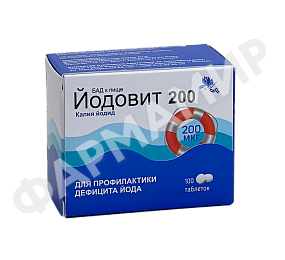 ЙОДОВИТ 200МГ №100 ТАБЛ