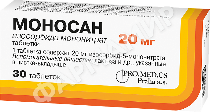 МОНОСАН 20МГ №30 ТАБЛ