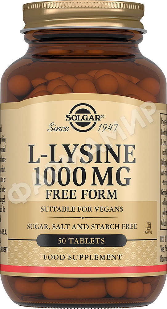 Л-ЛИЗИН 1000МГ №50 ТАБЛ СОЛГАР (SOLGAR)