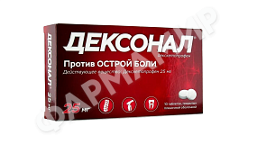 ДЕКСОНАЛ 25МГ №10 ТАБЛ