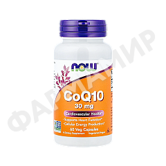 КОЭНЗИМ Q10 (NOW) 30 МГ №60 КАПС
