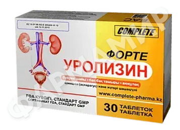УРОЛИЗИН ФОРТЕ №30 ТАБЛ