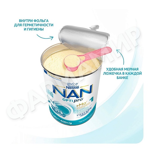 СМЕСЬ МОЛОЧНАЯ NESTLE NAN (НЕСТЛЕ НАН) 1 400ГР